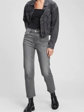 GAP Size 35/20 High Rise Cheeky Straight Jeans